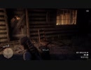 【RDR2】Voiceroid独り言放送 part.27