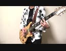 - UVERworld - GOOD and EVIL 弾いてみた（Guitar Cover）