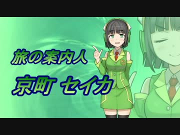 【仕事やめて】 明日は天気になぁれ ～最終話 再挑戦(リベンジ)だ九州～ 【九州行った】