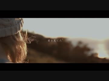 君の脈で踊りたかった 歌ってみた ver.時雨