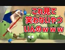 このゲームやらせて俺よりうまいやついんの？【human Rocket Person】