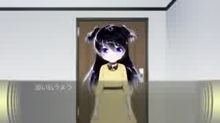 三十路手前のお兄さんがロリコンになるまで・・・【十四日目】「最悪なる災厄人間に捧ぐ」