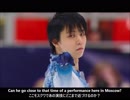 【SBS解説／英語・日本語字幕付】羽生結弦 GP Rostelecom 2018 SP ＋6分間練習