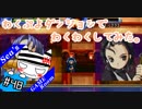 【実況】わくぷよダンジョンでわくわくしてみた。Part48【わくぷよ】