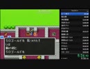 呪われしDQ2