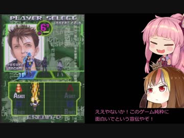 ギャラ子がエスプレイドを実況
