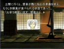 向日葵畑から幻想入り３＜上＞
