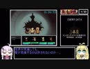 【ボイロ解説】LISA:the Painful 仲間全加入RTA 2時間16分27秒 Part2/?