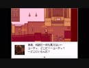 マッチ箱を、すりますか？ ENDROLL 14