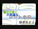 【ポケモンUSM】鷺沢文香と不思議なレートの書 Final