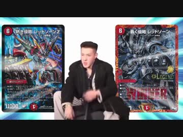 熱血？迫真デュエマ部　おまけの裏技