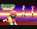 ポケモン「Let's Go! グラチュウ」実況プレイpart7