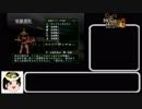 【ゆっくり解説】wii版モンスターハンターG　訓練所　ドスガレオス　片手剣編