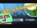 スルースキル | Rocket League