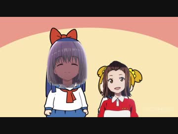 アカネ「さてはアンチ君だなオメー」