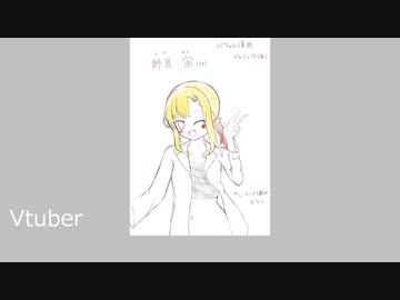 師具宙（しぐそら）素材集.mp1