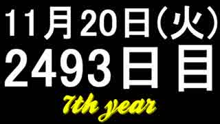 【1日1実績】スパイロ　#5【Xbox360/XboxOne】