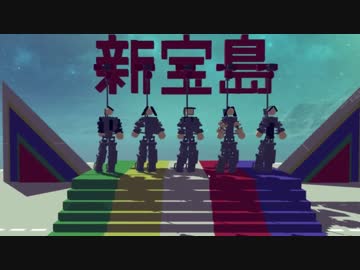 [Besiege]新宝島[バニラ]