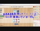 【盤上遊戯倶楽部】割り込み型UNO！『SOLO』を実況 02
