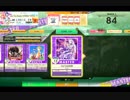 【CHUNITHM】スピカの天秤(MASTER) LV13+【機神の暴走】