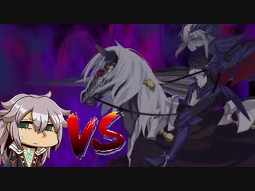 [FGO]すまないさんで『妖精乱舞』を３ターン撃破