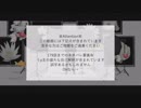 【金カムMMD】鶴見の踊り方【説明動画/179話までネタバレ】