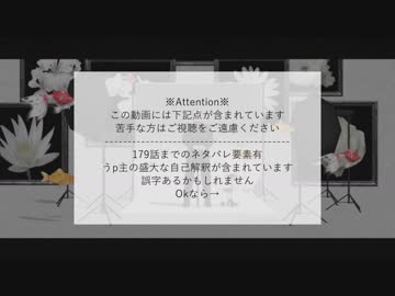 【金カムMMD】鶴見の踊り方【説明動画/179話までネタバレ】