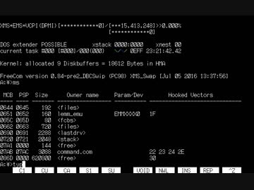 FreeDOS(98)起動