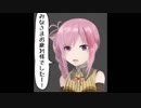 蠍媛フリートーク.SSRHM