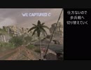 [MAP峡谷,殺9,死2] 独り言あり Part5 たのしい新マップ