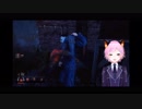 【DbD】殺人鬼のお兄ちゃんに反抗する妹の未来人【にじさんじ夕陽リリ】