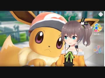 【VTuber】夏色まつりの超絶親バカまとめ【Let's Go! イーブイ】