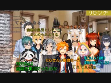 にじさんじトゥース結成シーン【文字起こし】