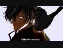 【MMD刀剣乱舞】SNOBBISM【大倶利伽羅】