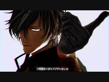 【MMD刀剣乱舞】SNOBBISM【大倶利伽羅】