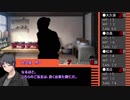 【クトゥルフ神話TRPG】山腹に眠る～第二話【ゆっくりTRPG】