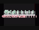 【おそ松】長男と三男が地下都市でロボット集め【コレクト】