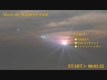 風来決勝