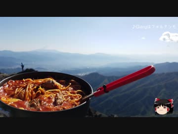 【ゆっくり】秋の乾徳山山頂攻略RTA 03:03:00