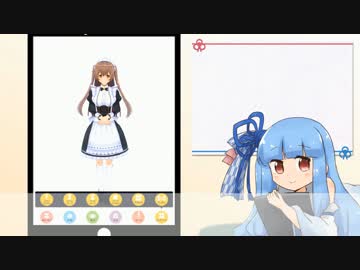 【VOICEROIDが色々やるシリーズ#3】葵ちゃんがカスタムキャストを実況します！