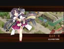 [城プロ:RE]志自岐原城と投剣乱舞～異界門と古の機動要塞-絶-難～