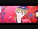 【SideMMD】響喜乱舞【秋山隼人】