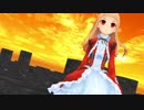 【MMD】お嬢様の　カーニバル
