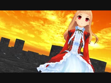【MMD】お嬢様の　カーニバル