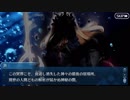 【実況】今更ながらFate/Grand Orderを初プレイする！ 復刻クリスマス2017　9