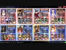 lov4 ベストラ_海史進_オトチバナ【オリA】スロウブースト+エースサポートスロウ