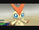 【ポケモンUSM】ビクティニと一緒にシングルバトル6【おいわい統一パ】