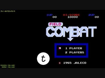 【5秒の】FC TAS フィールドコンバット 2:45.56【短縮】
