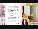 安土桃さんの置き手紙