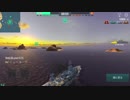 [WoWsBlitz] ゆっくりのんびりとWoWsBlitz 8
